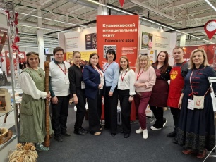 Представители Кудымкарского округа приняли участие в форуме для предпринимателей «Дни пермского бизнеса»