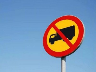 Внимание! Временное ограничение движения транспортных средств по улицам города Кудымкара!  