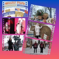 Никольская ярмарка 2024 года