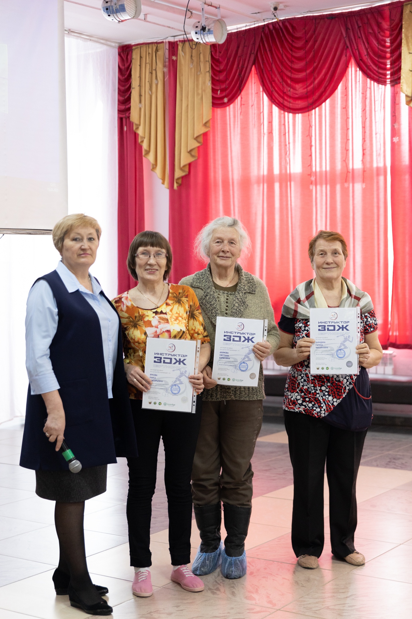 Инструктор ЗОЖ