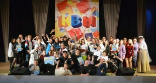 26 ноября на большой сцене Культурно-Делового Центра города Кудымкара пройдет окружной фестиваль КВН "Я-коми-пермяк" 