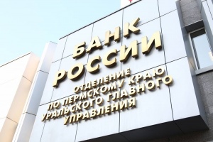 Семинар-совещание " Привлечение средств субъектами МСП с помощью цифровых сервисов. Долевое финансирование бизнеса."