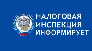 Электронные сервисы для регистрации бизнеса помогают  налогоплательщикам сэкономить свое время