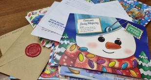 Жители Пермского края отправили  свыше 5 000 новогодних писем Деду Морозу и Снегурочке