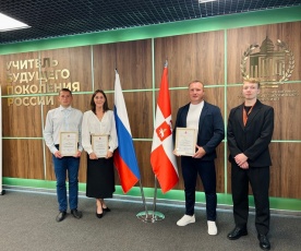 Тренерам Кудымкарского округа вручили награды