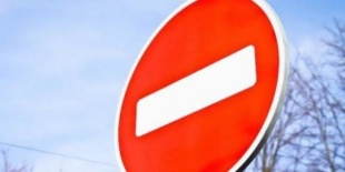 На период проведения праздничных мероприятий в Кудымкаре временно ограничат движение транспорта 