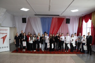 В Кудымкаре состоялась торжественная церемония вручения паспортов юным гражданам России 