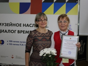 В Кудымкаре состоялась Всероссийская научно-практическая конференция «Музейное наследие. Диалог времён»