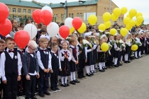 День Знаний