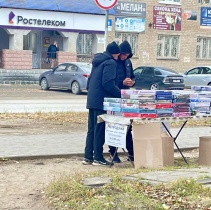 Памятка по торговле и предоставление услуг населению в неустановленных местах