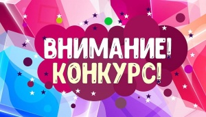 В рамках Дня российского предпринимательства Муниципальный фонд поддержки малого предпринимательства г.Кудымкара совместно с Администрацией Кудымкарского муниципального округа Пермского края проводят следующие конкурсы ......