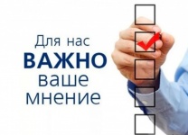Министерство труда и социальной защиты Российской Федерации организует опрос организаций проводит опрос с целью обновлении списка наиболее востребованных на рынке труда и перспективных профессий