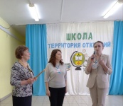 ПАРТНЁРСТВО СЕМЬИ И ШКОЛЫ