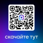 Начинайте пользоваться платформой MAX