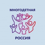 Проект "Многодетная Россия" приглашает принять участие в конкурсах 