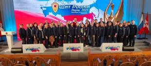 Представители Кудымкарского округа приняли участие во Всероссийском патриотическом форуме 