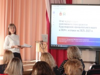 В Кудымкарском округе состоялась завершающая информационная встреча с жителями