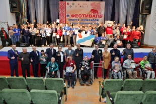 В Кудымкаре прошел II Фестиваль спорта инвалидов