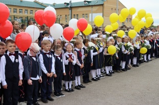 День Знаний