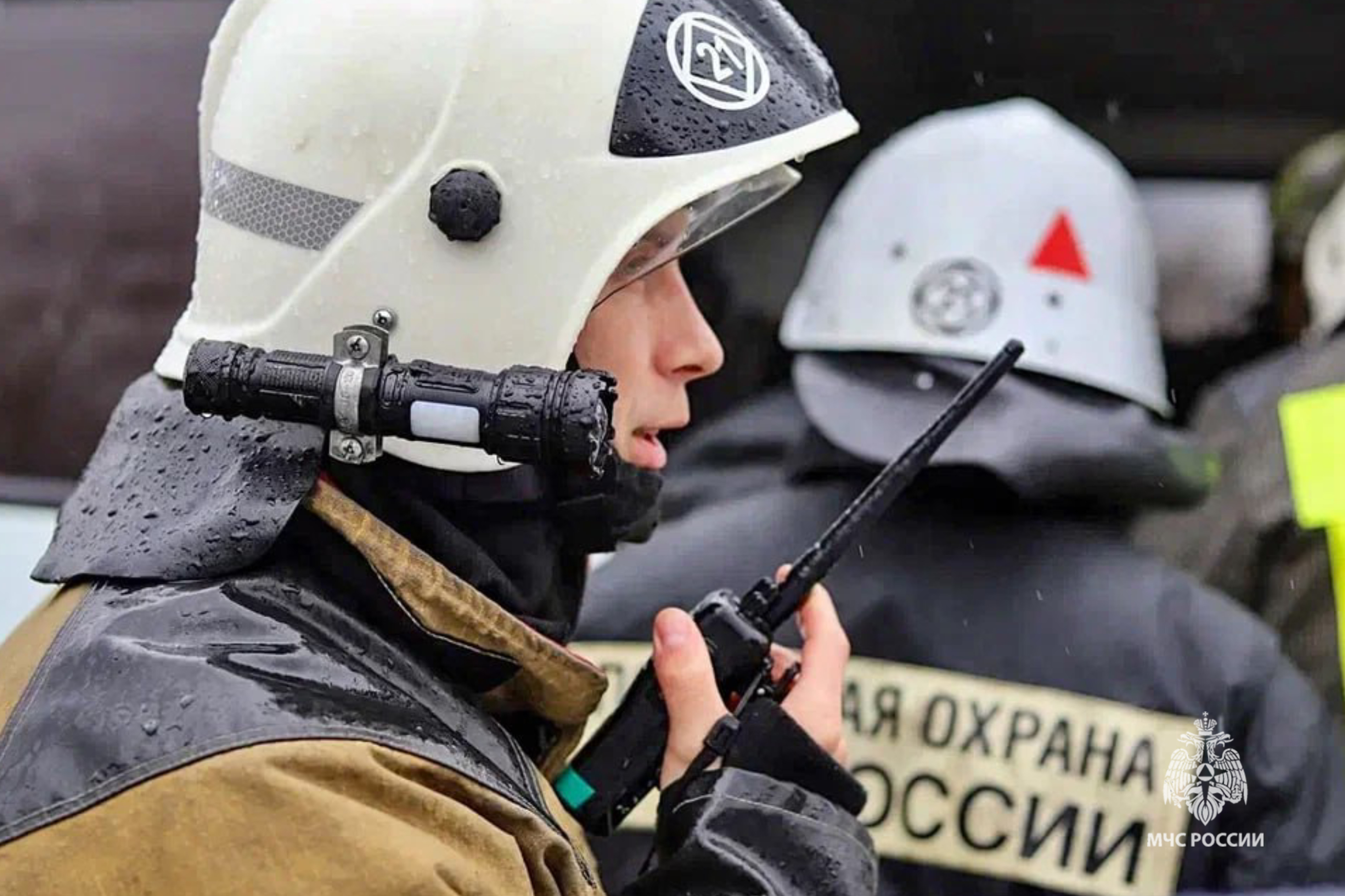 МЧС информирует