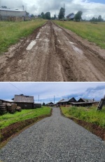 Проект инициативного бюджетирования по ремонту дороги в с. Верх-Юсьва по улице Садовая