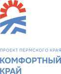 В 2025 году на территории Кудымкарского округа продолжатся мероприятия в рамках регионального проекта «Комфортный край» сразу в нескольких направлениях