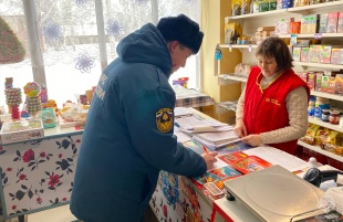 Информация о произошедших пожарах и проведенной профилактической работе за сутки на 09 января 