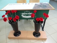 В Кудымкарском округе открыли Парту Героя