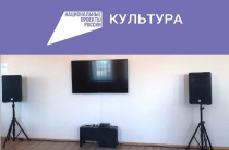 Благодаря нацпроекту «Культура» в Кудымкаре откроется виртуальный концертный зал