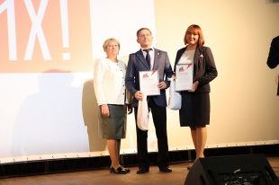 27 августа в Культурно-Деловом Центре города Кудымкара состоялась традиционная августовская педагогическая конференция