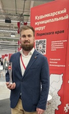 Предприниматель из Кудымкара стал обладателем региональной премии «Лидер Пермского края» в номинации «Малый бизнес. Торговля. Услуги».