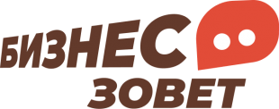 25 марта состоится третий инициативный форум «Бизнес зовёт» 