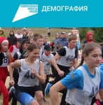 В Кудымкаре Всероссийский день бега отметили легкоатлетическим кроссом 