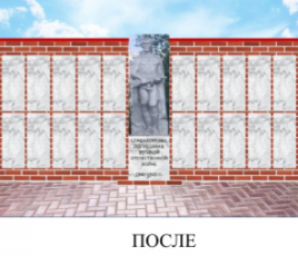 Сохраним культурное наследие для будущих потомков  (или Воспитание чувства уважения к историческому прошлому)