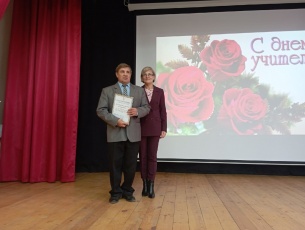 В Кудымкаре состоялось награждение педагогов и специалистов учреждений среднего профессионального образования
