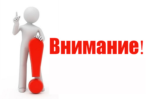 Ответственность за пропаганду либо незаконную рекламу 