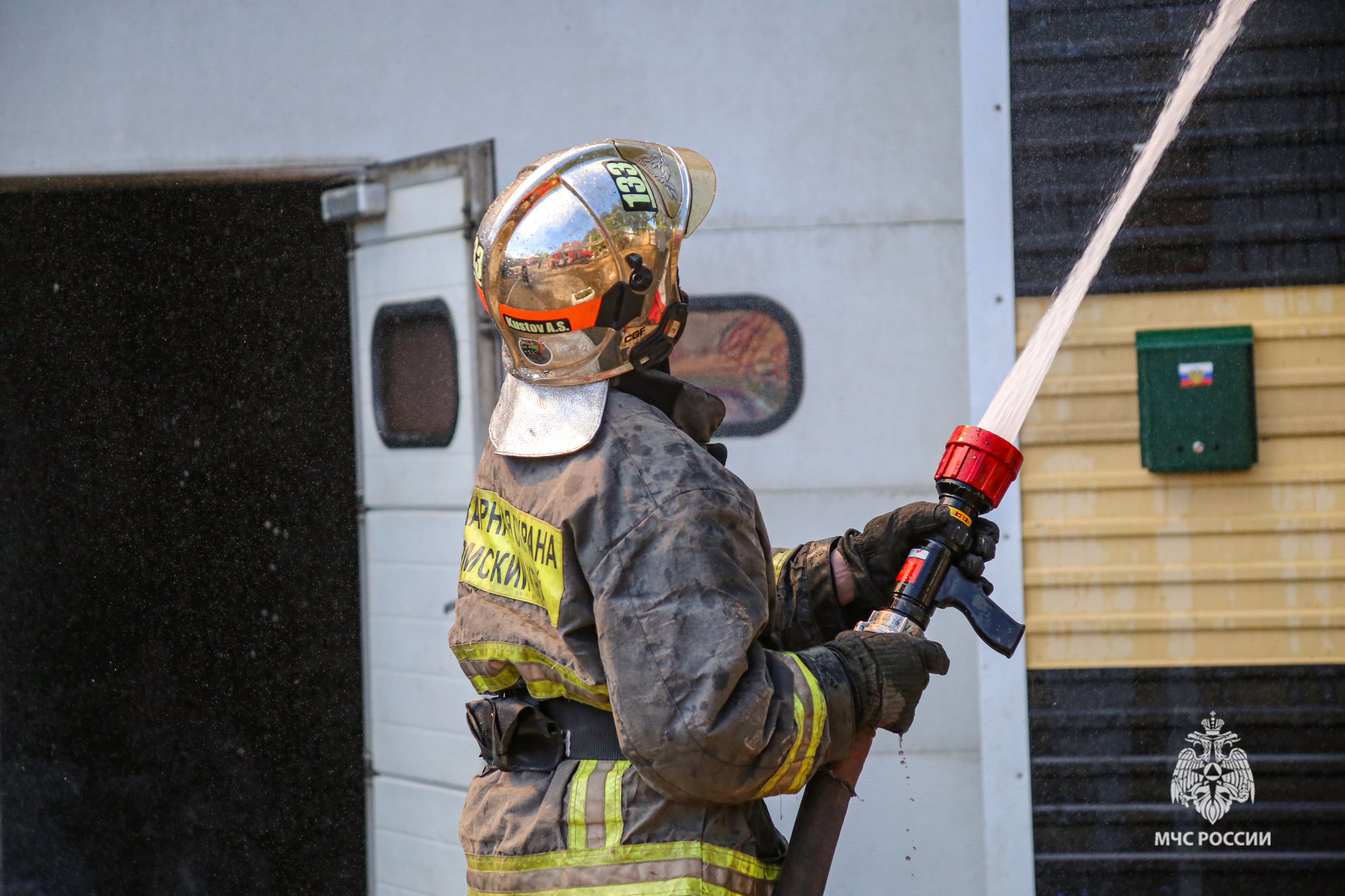 МЧС информирует