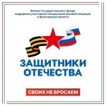 В Кудымкарском муниципальном округе члены семей участников СВО могут получить бесплатную психологическую помощь