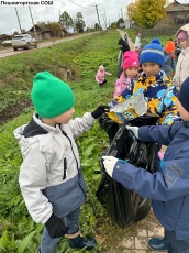 Экологическое воспитание