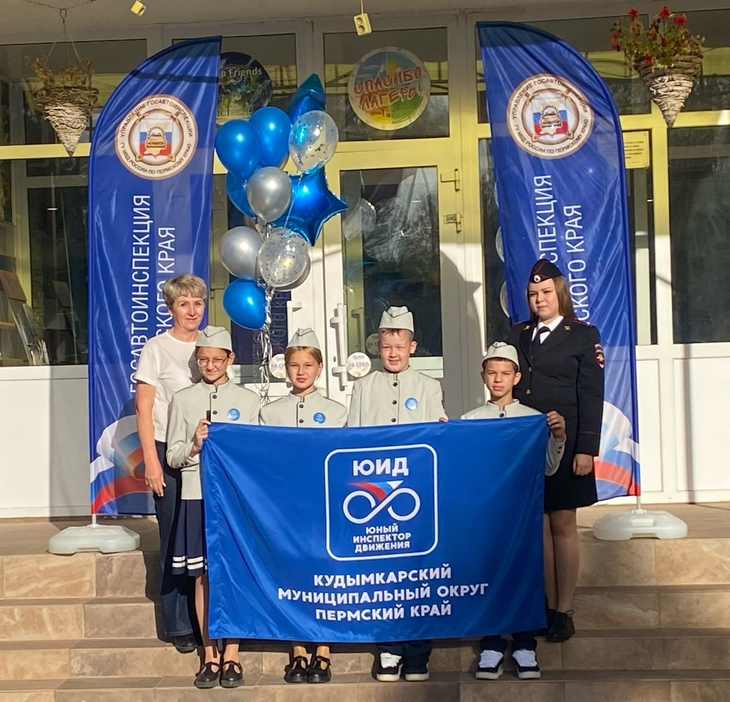 Учащиеся школы № 8 представили Кудымкарский округа на краевом этапе конкурса «Безопасное колесо»