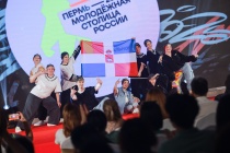 Завершился X Российско-Китайский молодежный форум «Волга-Янцзы»