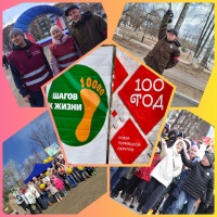  «10 тысяч шагов к Победе!»