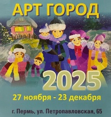 Достижения юных мастеров