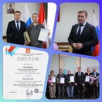 Лучший народный дружинник! 