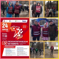 Народная дружина  и волонтеры на охране общественного порядка при проведении эстафеты на приз газеты «Парма». 