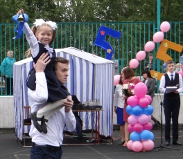 Здравствуй, школа!