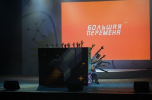 В полуфинале Всероссийского конкурса «Большая перемена» участвуют 19 пермяков