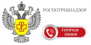 Во всех регионах России открыта «горячая линия», приуроченная к Всемирному дню прав потребителей