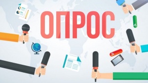 Социологический опрос «Мнение собственников и руководителей высшего звена средних и малых компаний об административной среде в Российской Федерации».
