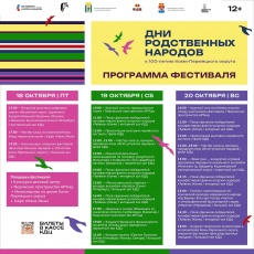 Яркий фестиваль в Кудымкаре!